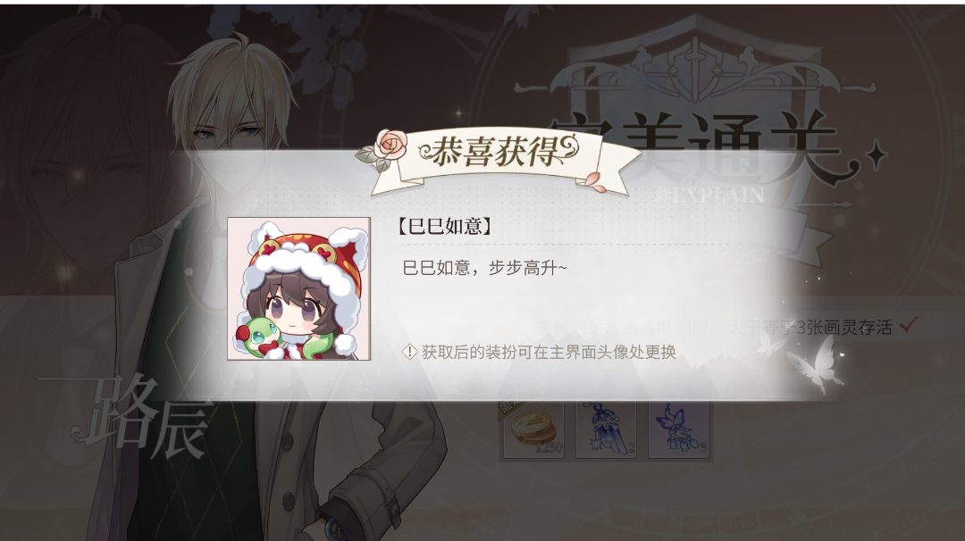 2025开年冬季采风截图记录