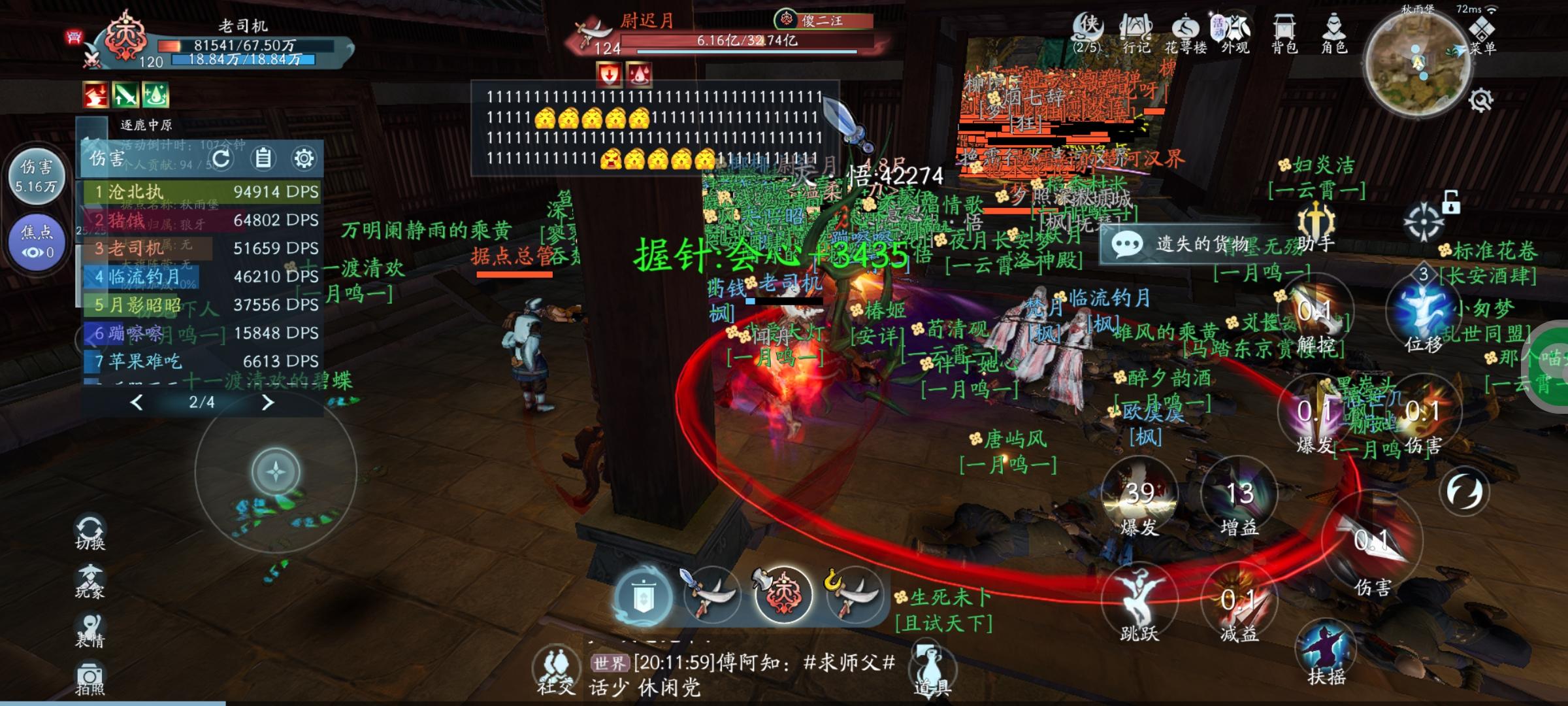 回归剑网三，个人观点。