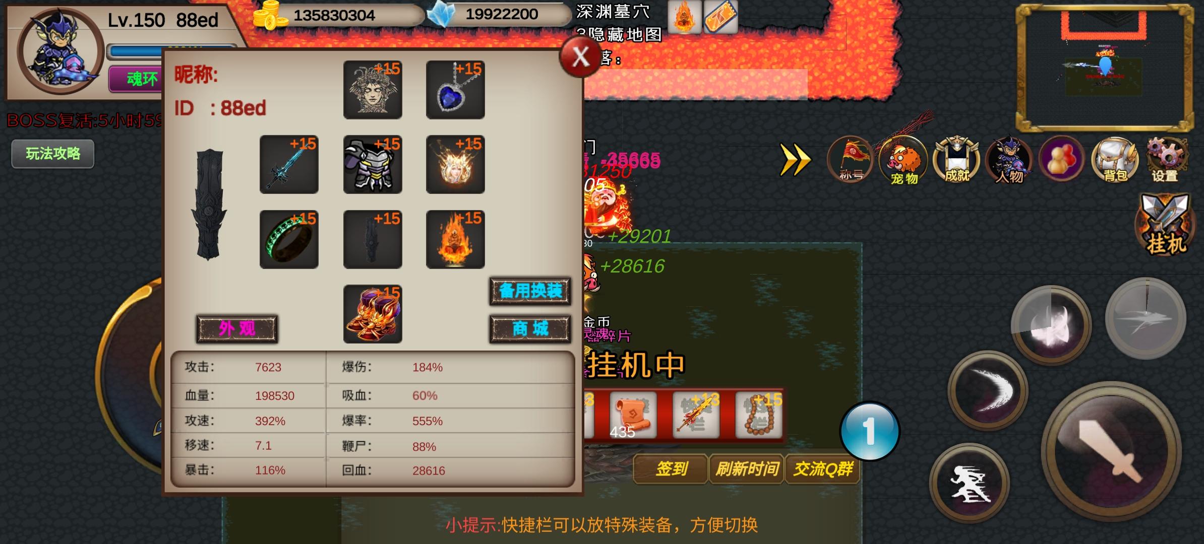 *丝不肝！不氪。也能玩！