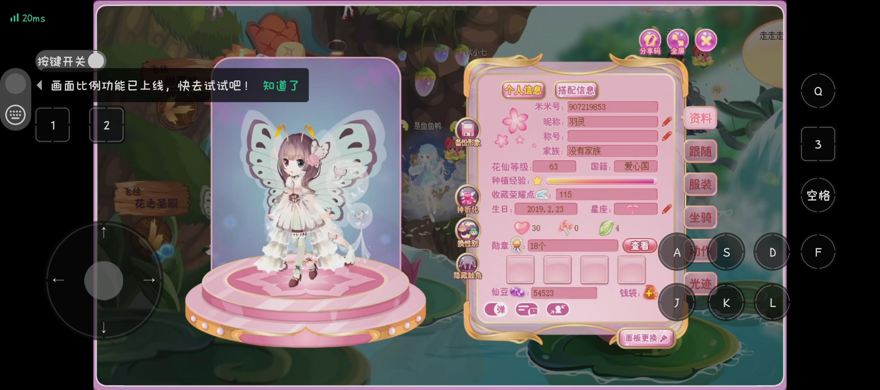 等手游端上来以后精灵王可以回归吗