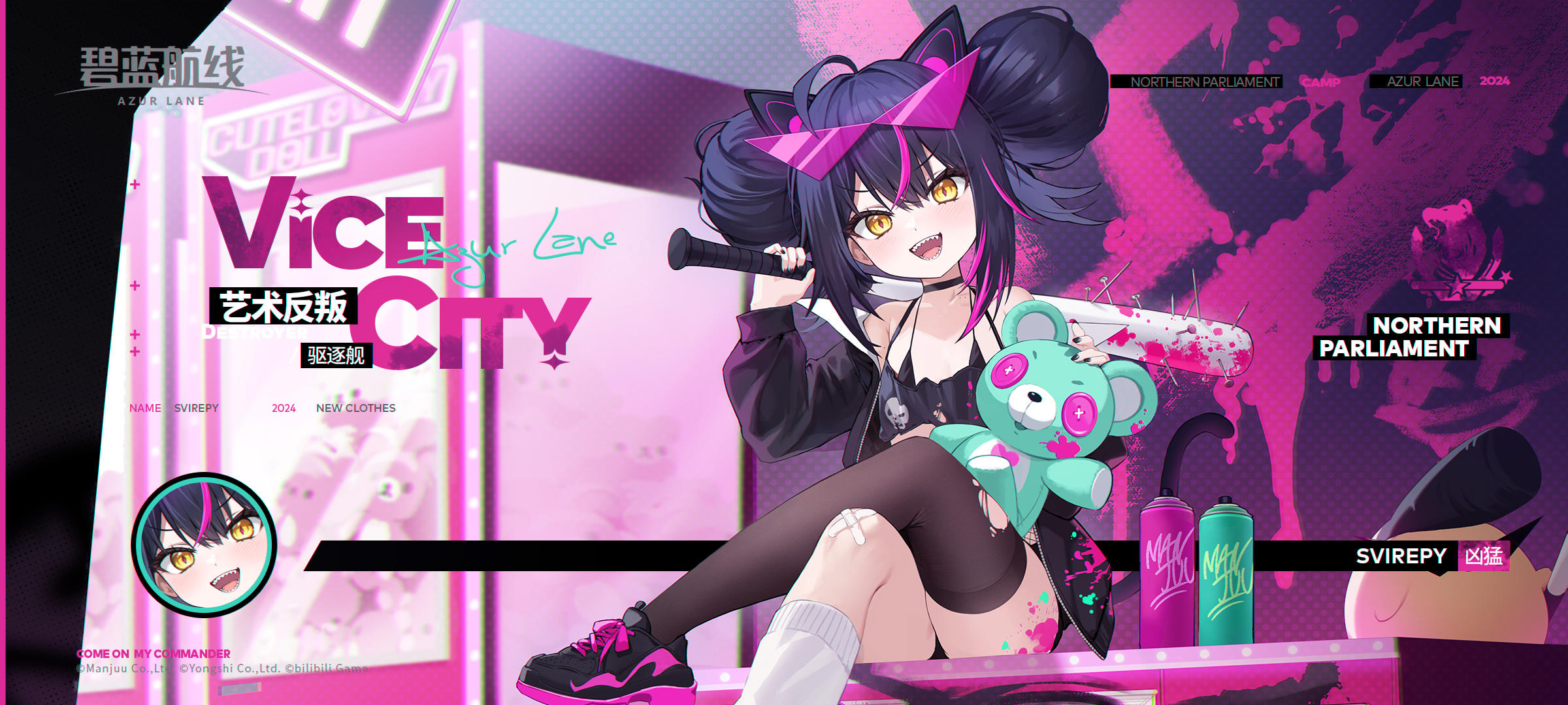 凶猛换装「艺术反叛」丨不懂欣赏的人可要小心咯~