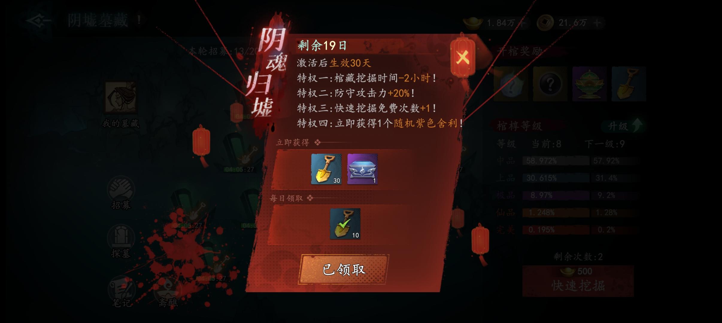 提点建议，希望策划能看看。