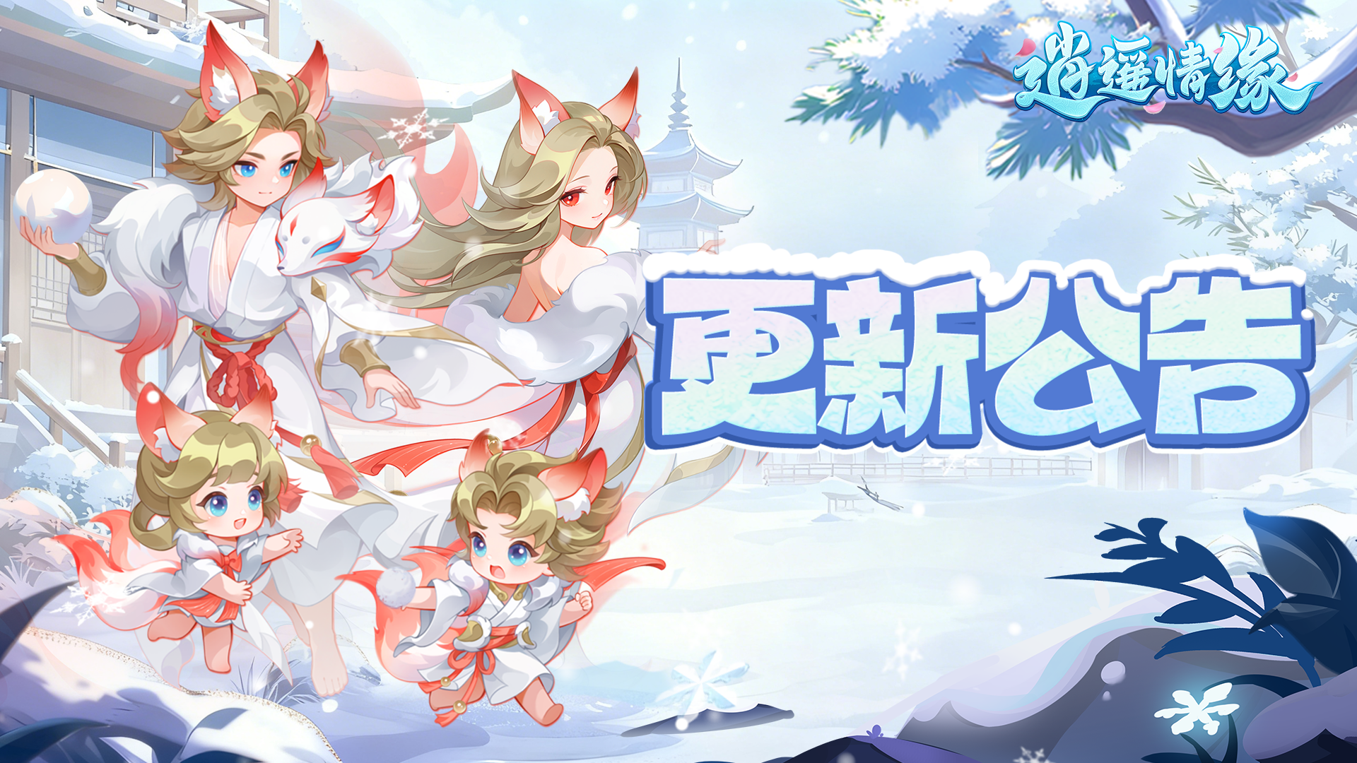 更新公告 | 服务器性能、部分战斗表现优化及BUG修复