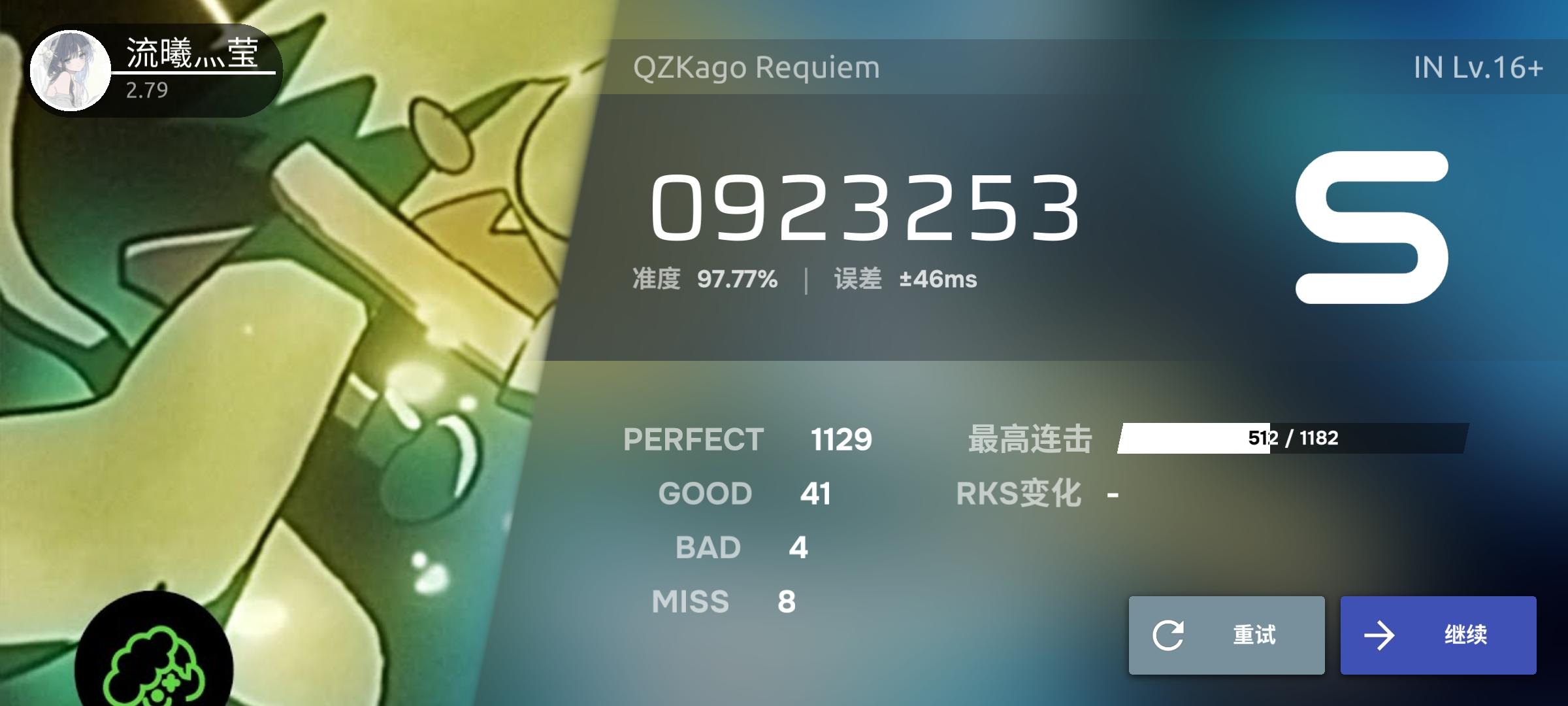 练底力而又特效好看的谱（强推）