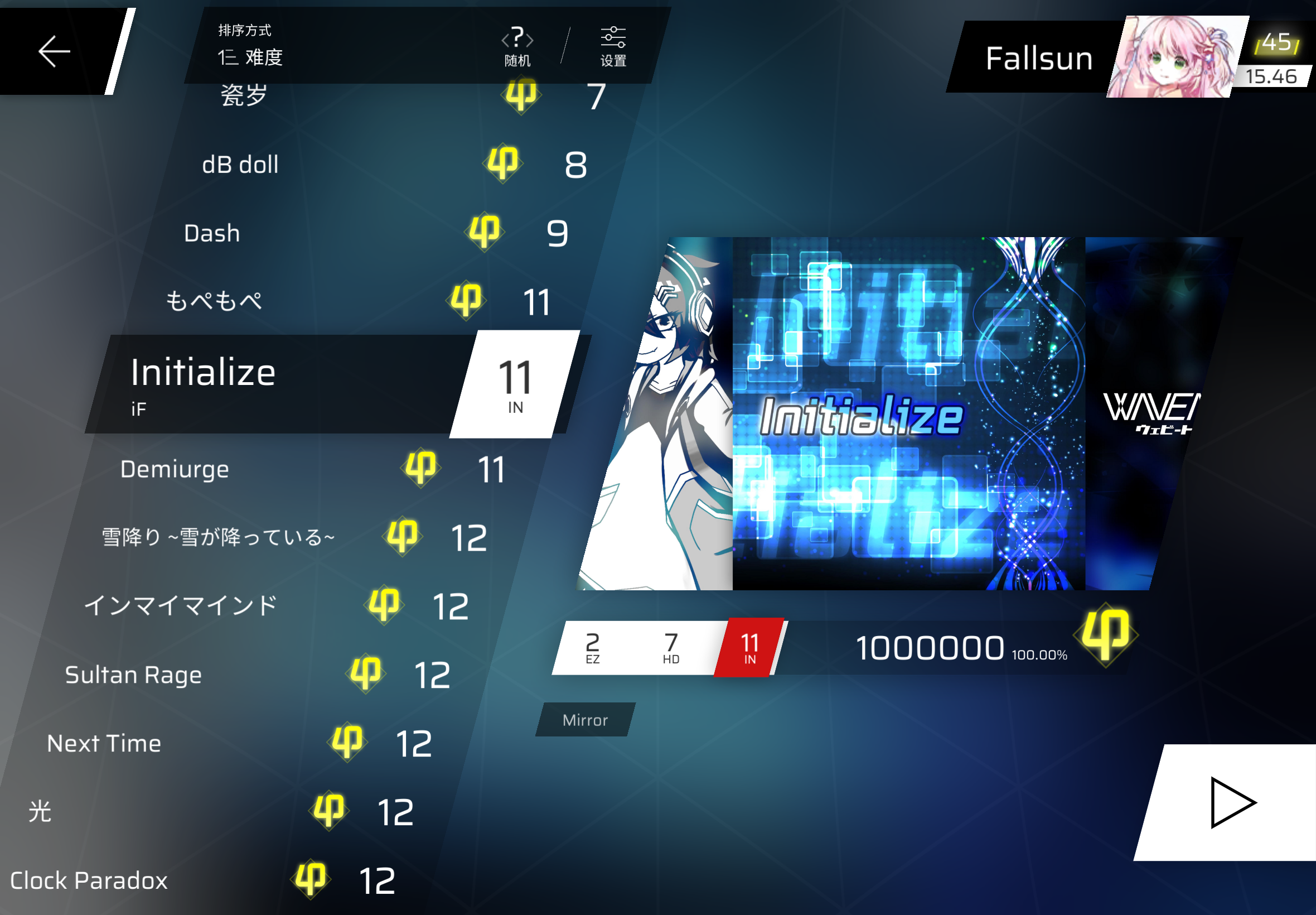 入站/入坑百日纪念&IN7～12制霸！