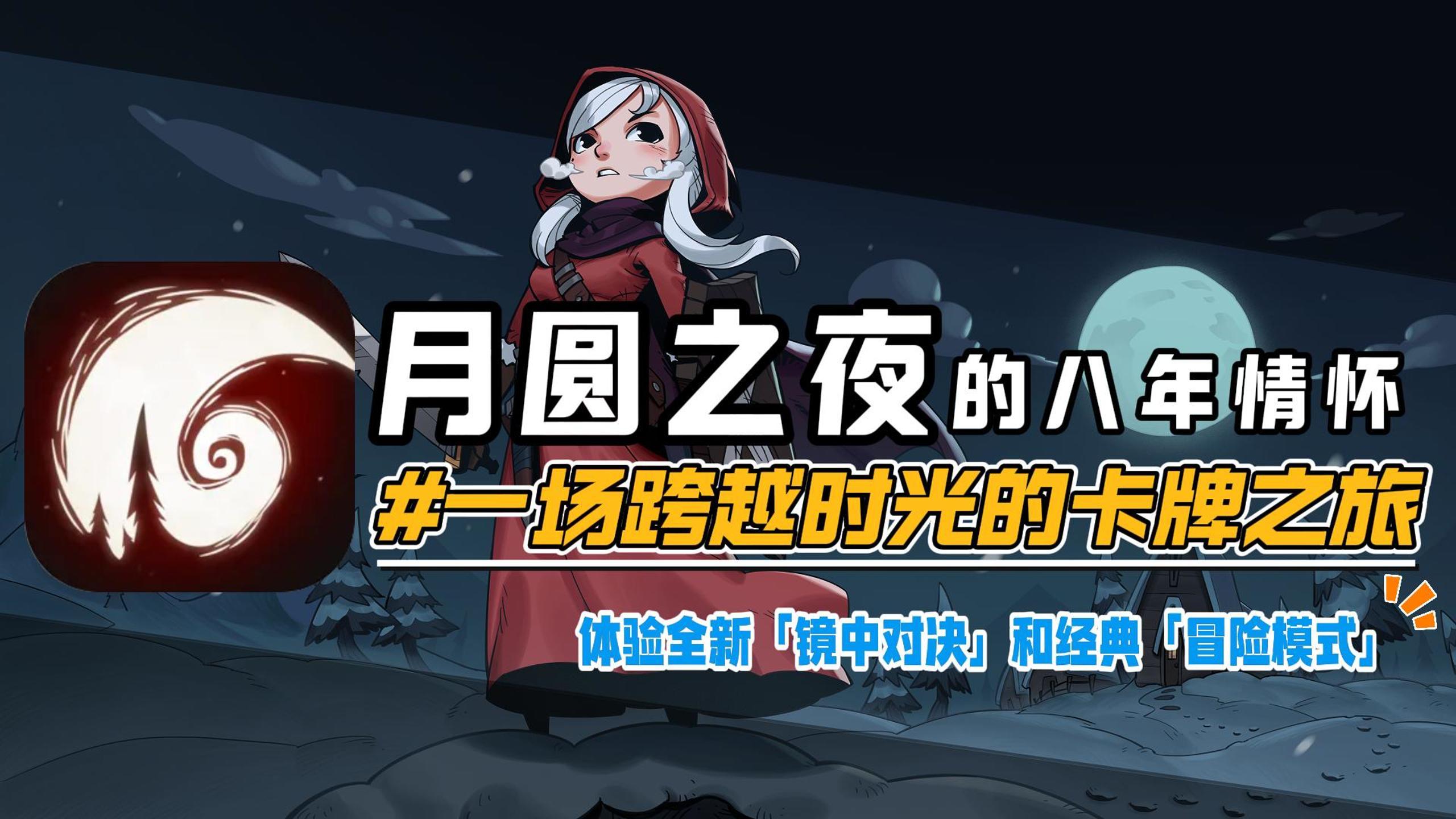 从高考到社畜，一款游戏如何成为我的青春记忆❓