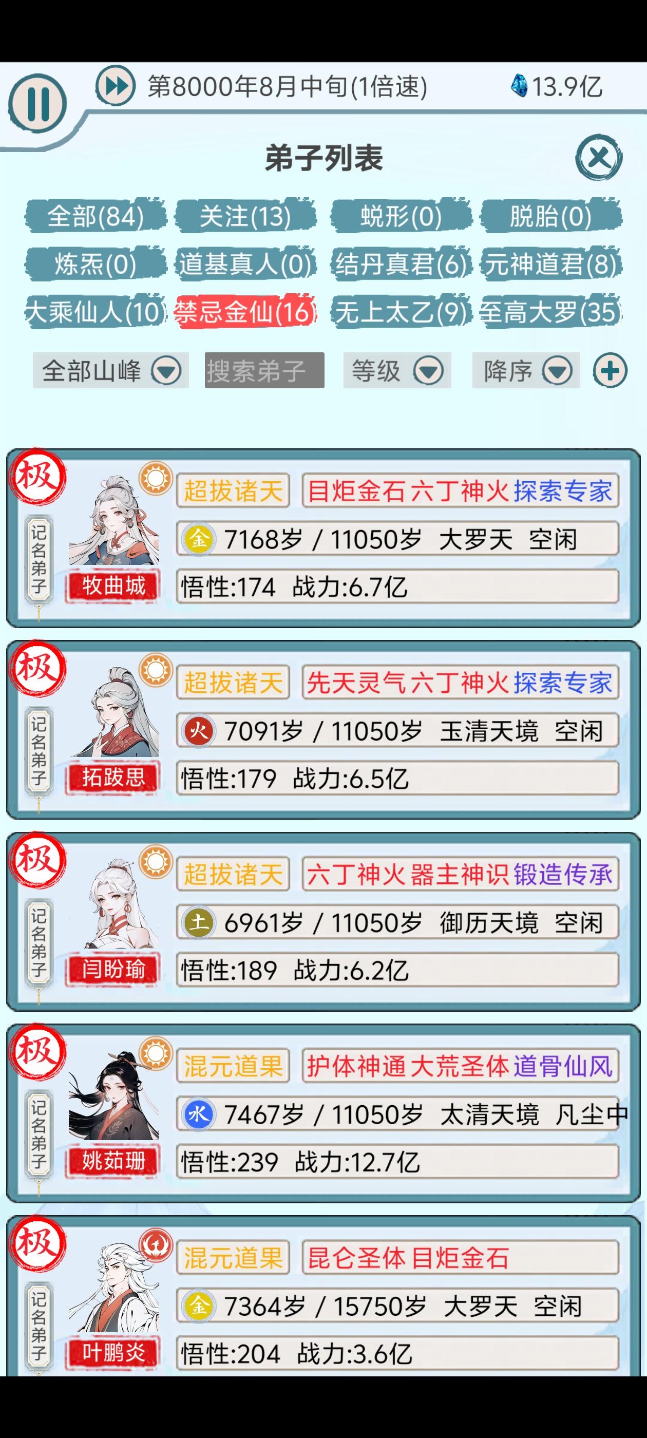 境界划分