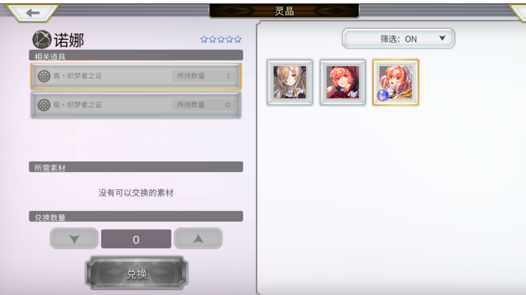 【氢二氧】心动，你让我感觉陌生