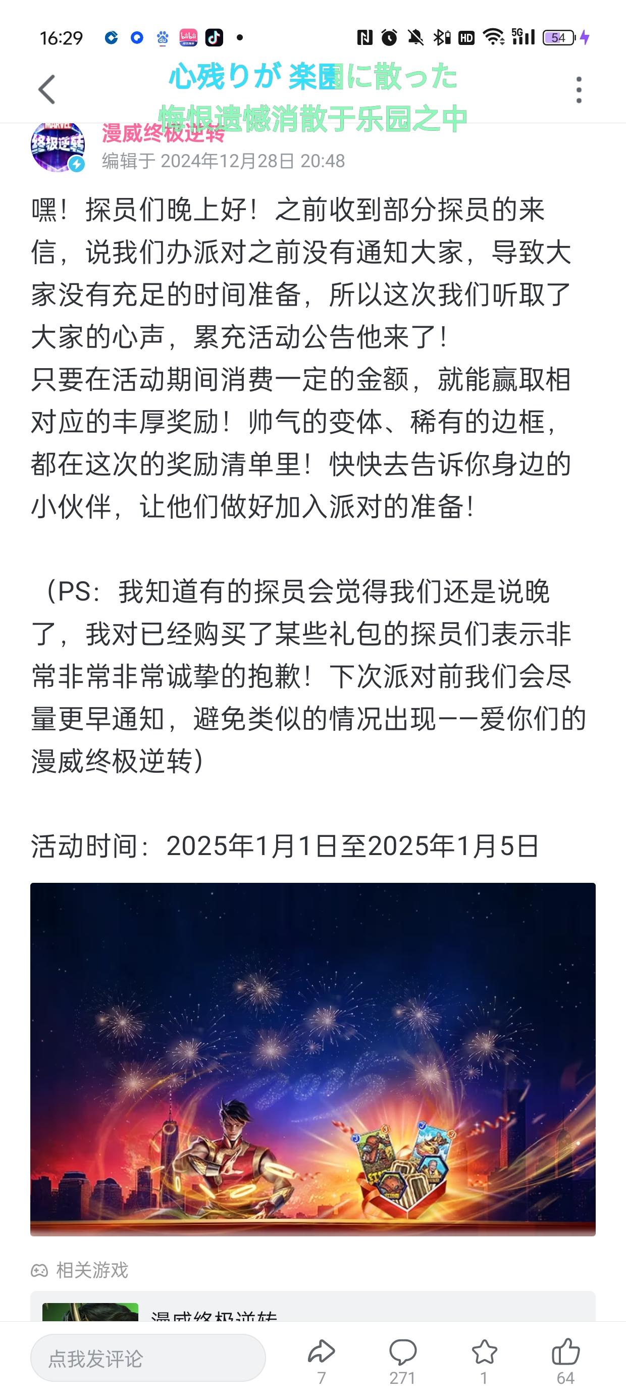 各位没氪的再等两天