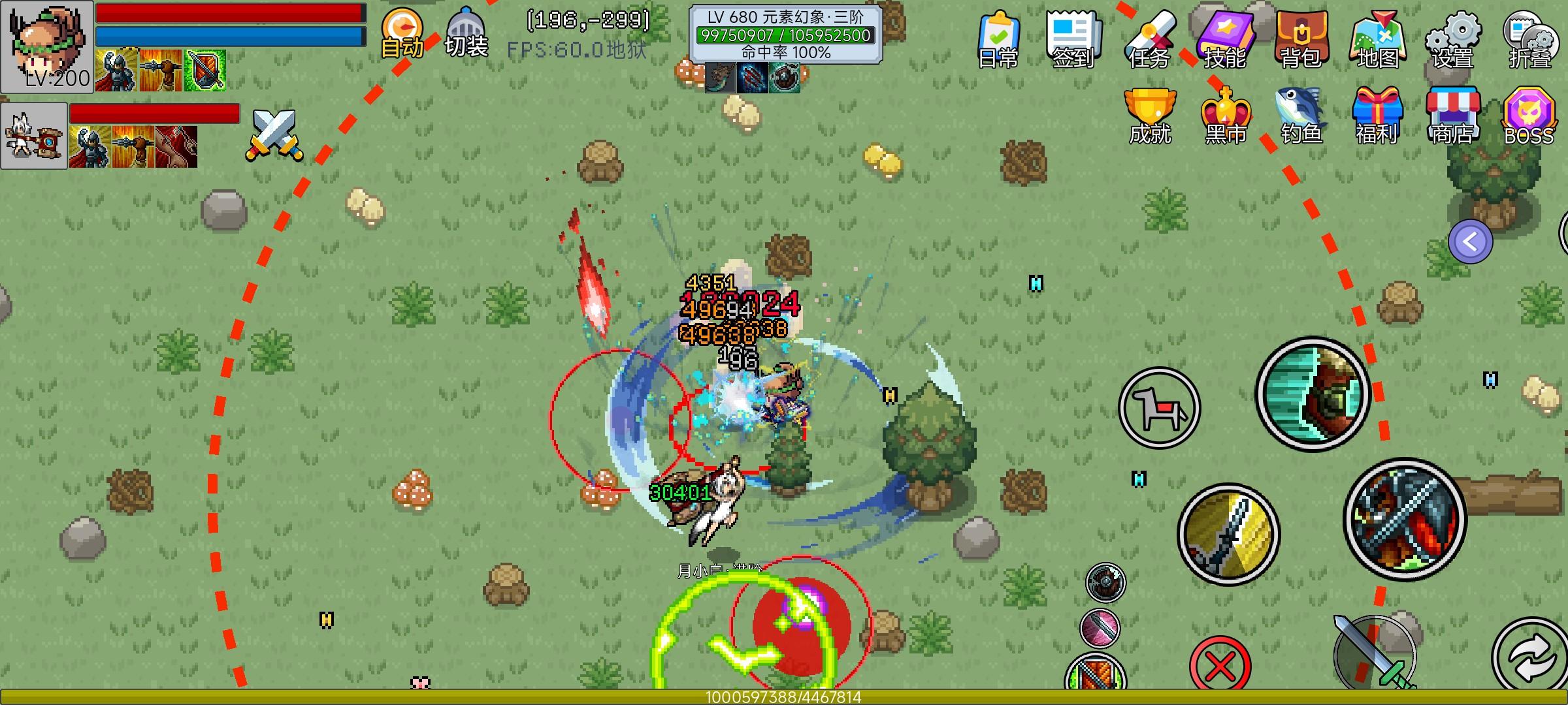 这个游戏对剑盾没有公平可言但是我还是热爱