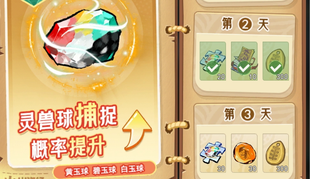 关于五色石(原标题：避坑五色石)