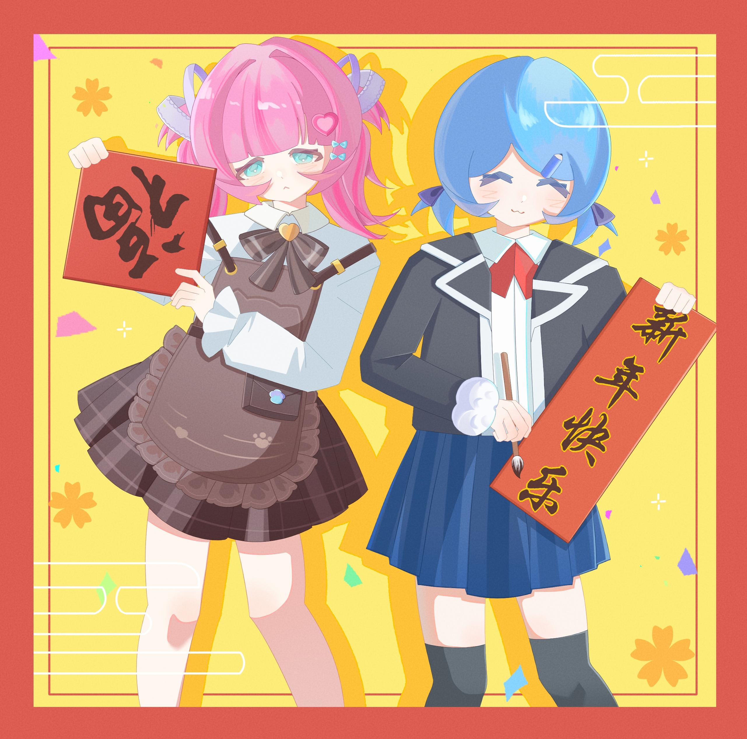 祝大家新春快乐