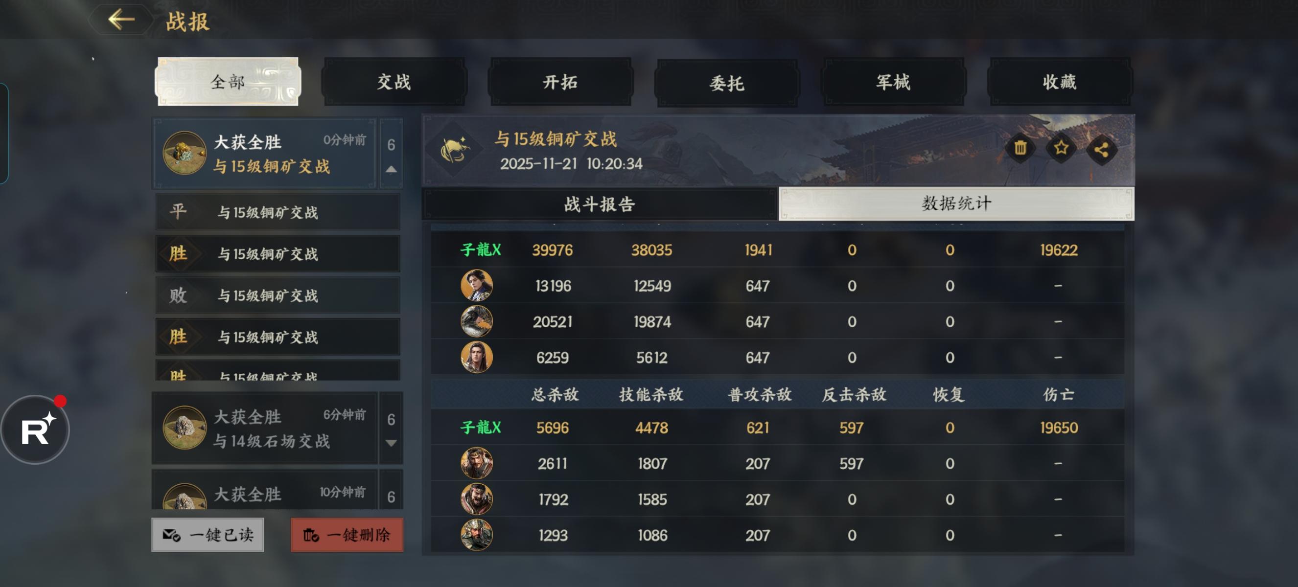 开区第六天0氪（6元代币首充）也能逆袭15地截图