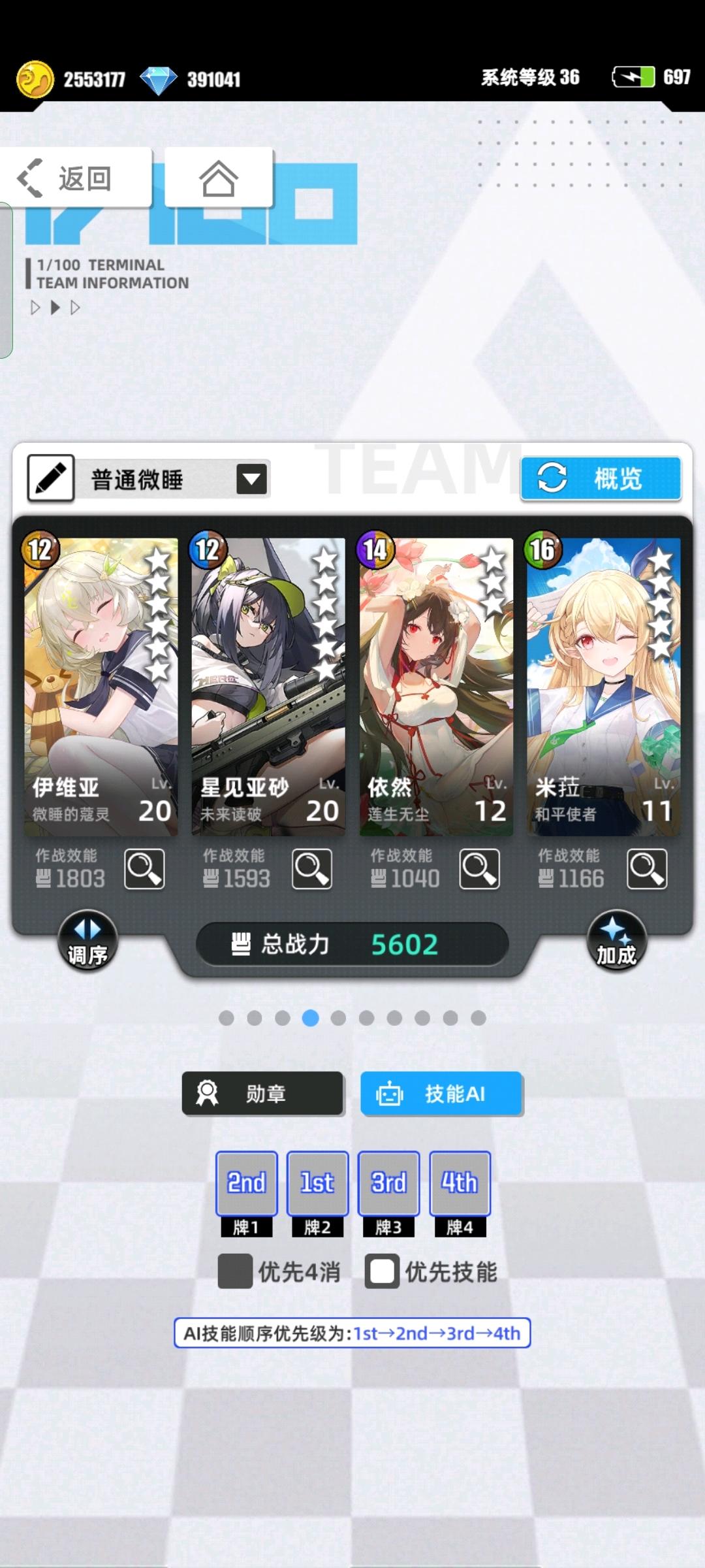 【我的百分之一】+【百分之一】