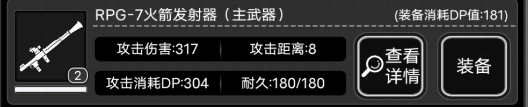 简单的新人畅饮3阶SG攻略（绝对实用）