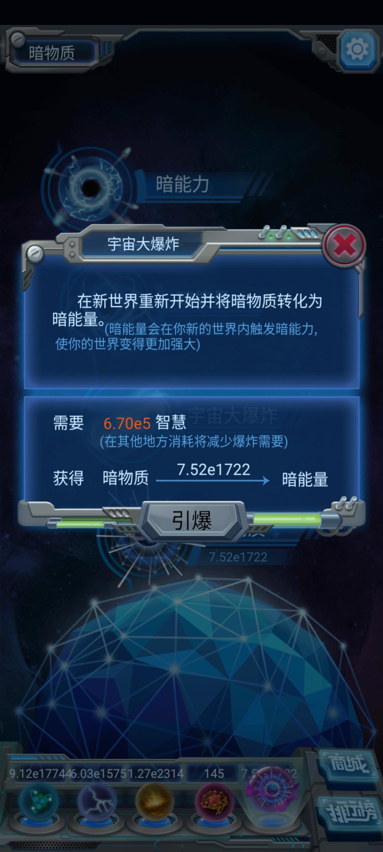 游戏已经死挡了截图