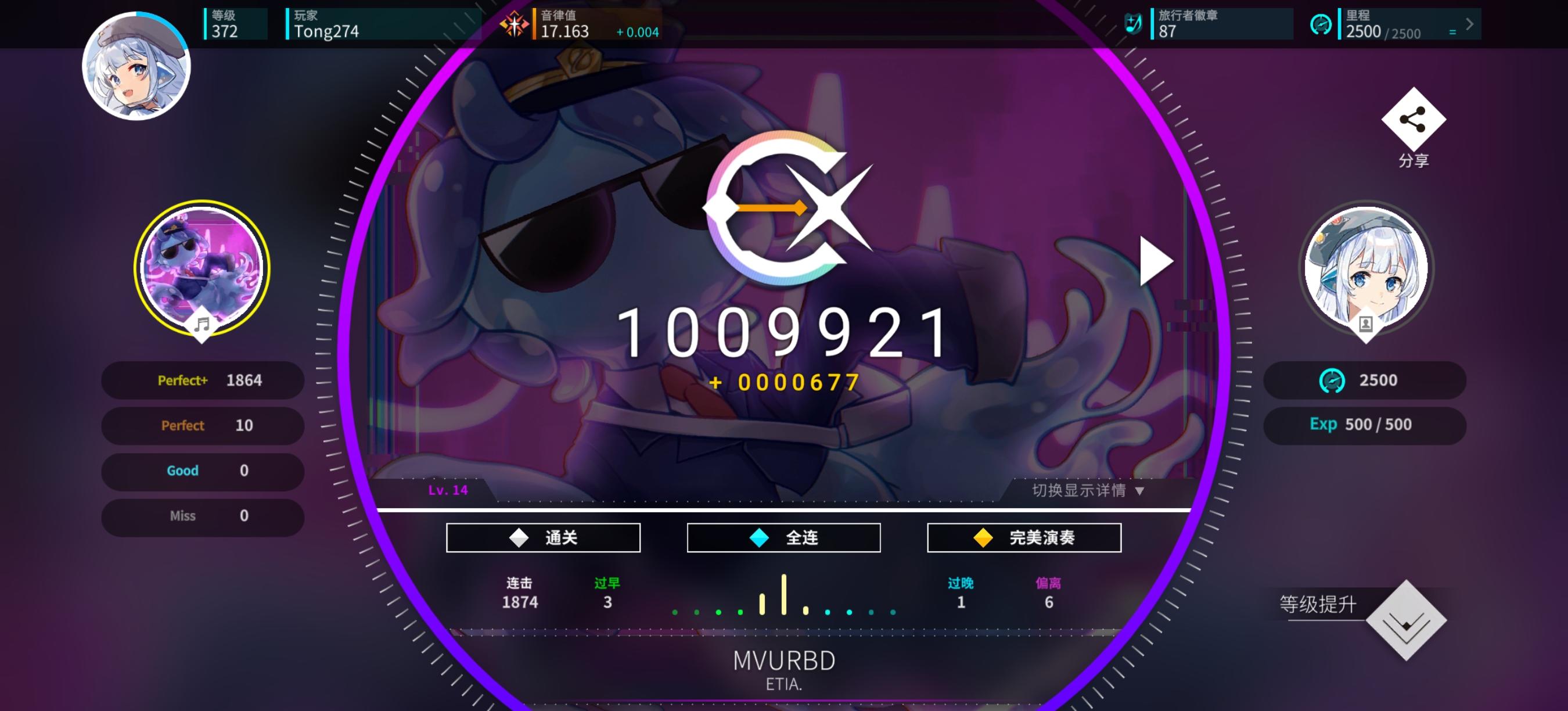 【Rotaeno/100AP达成】MVURBD (Ⅳ) AP手元