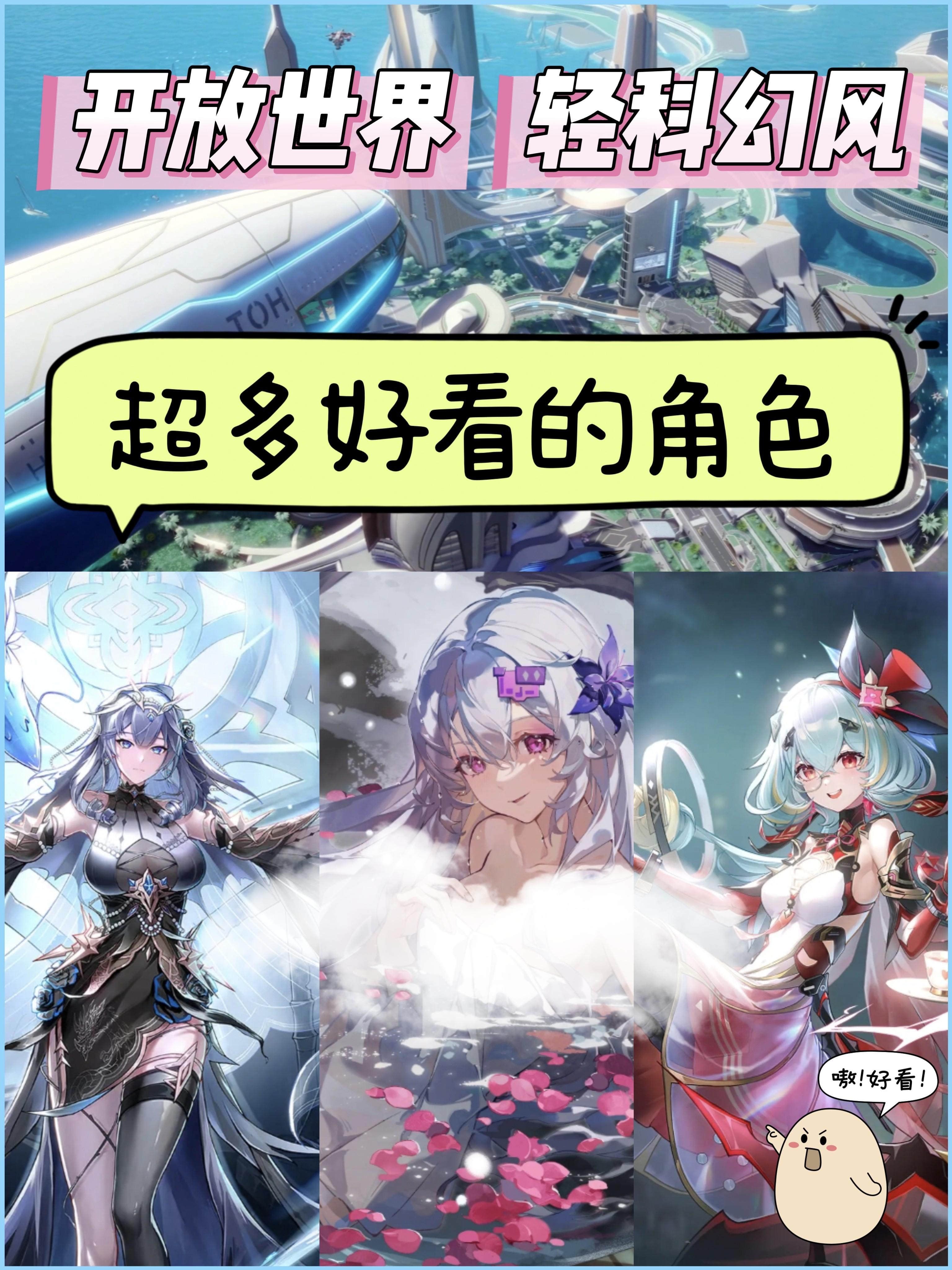 💥没人说游戏玩家吃这么好😋还能暖暖逛街👇