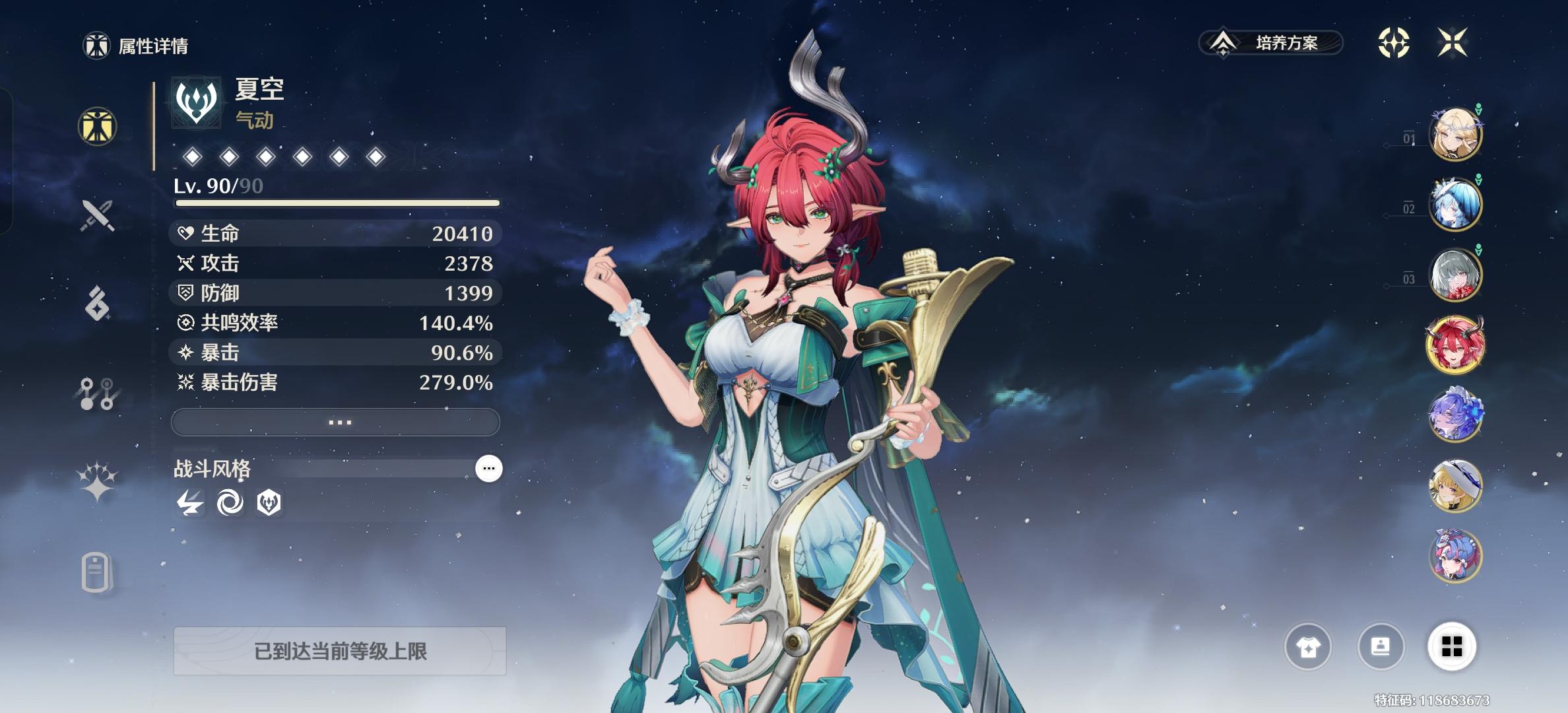 提了下副C们的面板