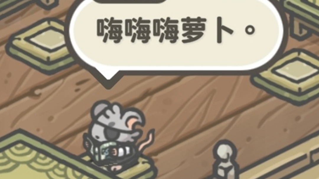 陪兔兔一起长大