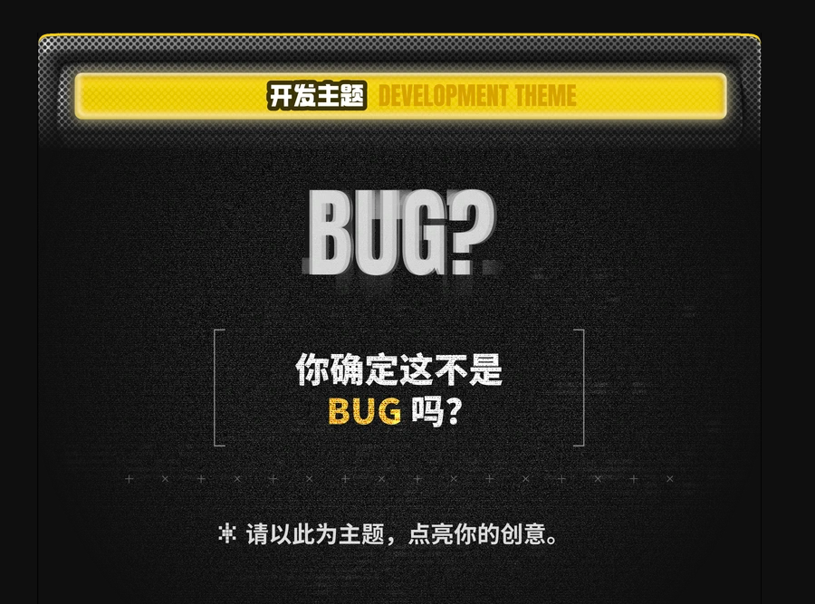 APLINGs 开发日志 Dev blog 01