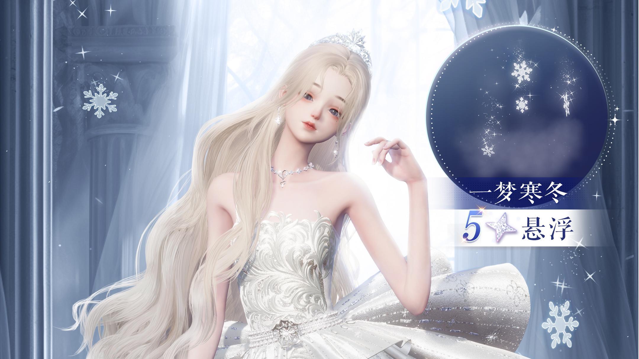 复刻追光活动 | 瑶月分解商店限定兑换单品爆料