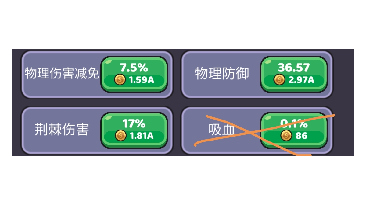 我的野外生存个人更新攻略（2）难1-难2（已更）