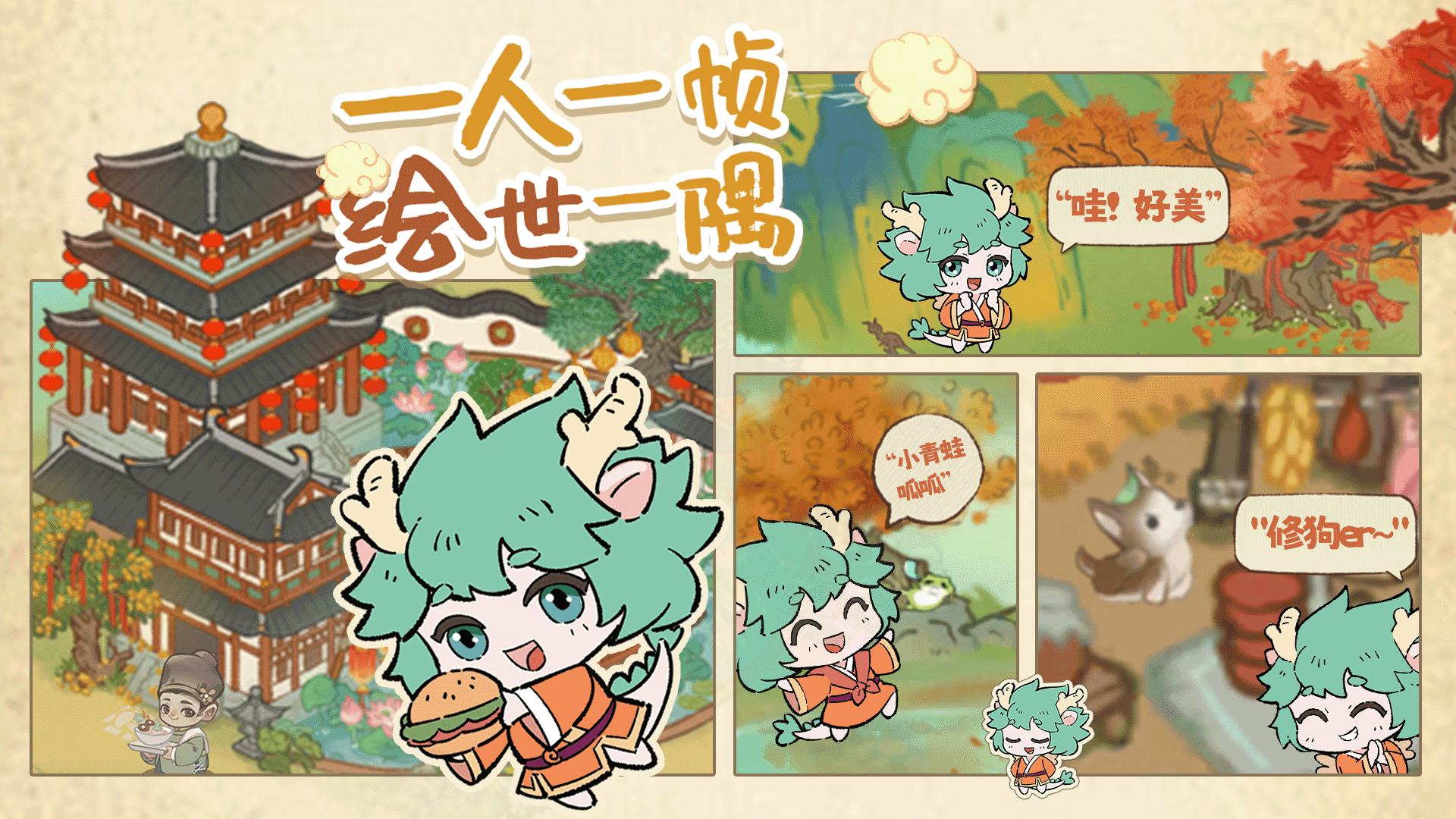 【绘世一隅】一人一帧绘世山河中最让你动容的景色……