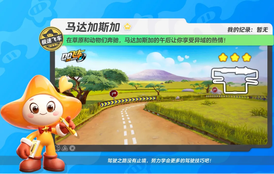 赛道上新！水墨丹青&异域风情一网打尽！