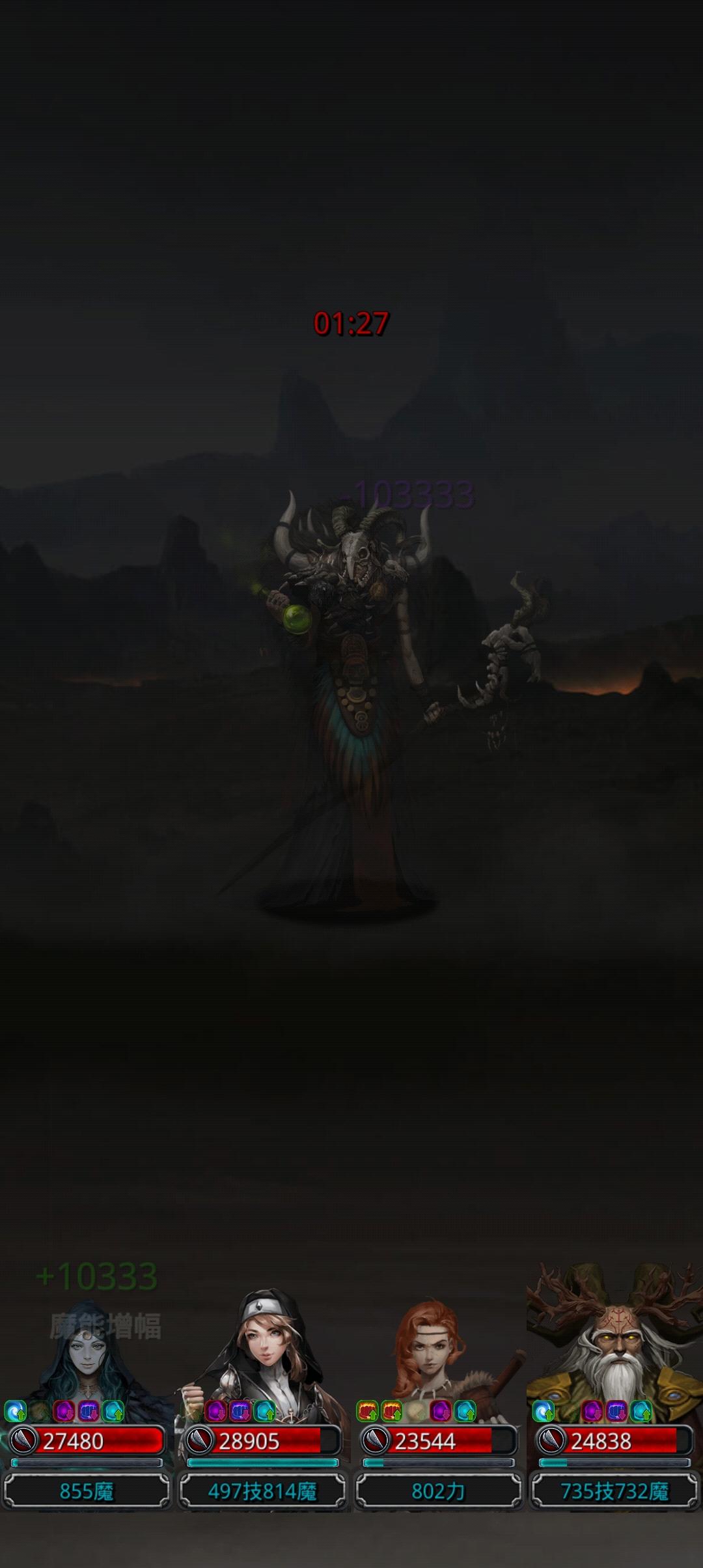 妹子甲一拿，刷脸四把过。蛮子有个奇葩战利品，力+命+高爆。蛮子火法不带单吸，这配装只有可能祭司死（祭司一身上下全是特效装，脸黑如我都没有暴毙过），其他人不可能暴毙，全力堆输出。
魔石都没有满命，火法87命，传法85命，蛮子83命，祭司80/80奶，传法70/70奶。三个狼人有可能把火法打死，可以带单吸（我也是正好这个单吸魔最高），或者小怪阶段传法关攻击