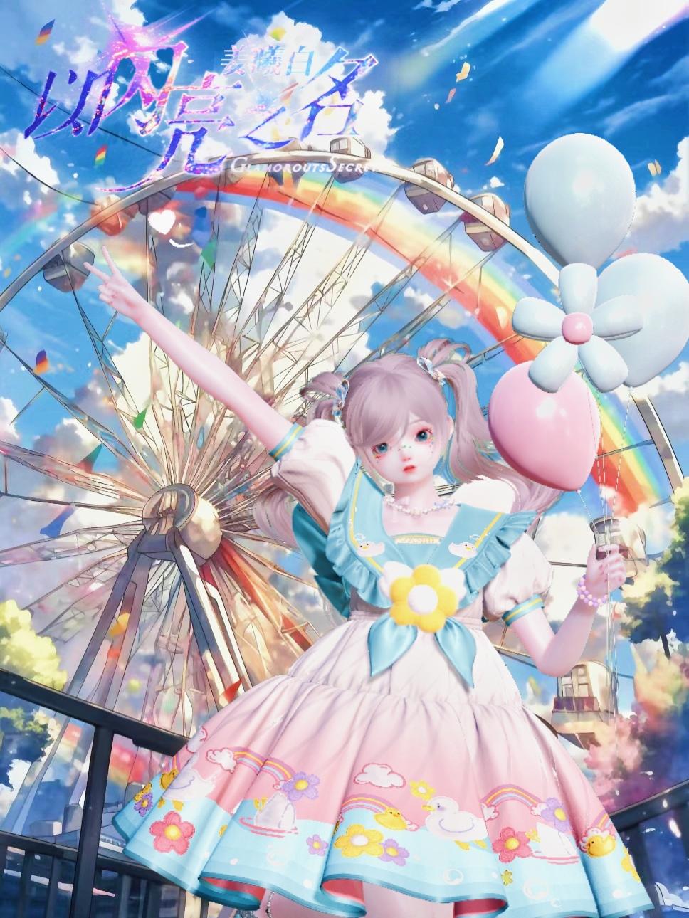 以闪穿搭壁纸分享