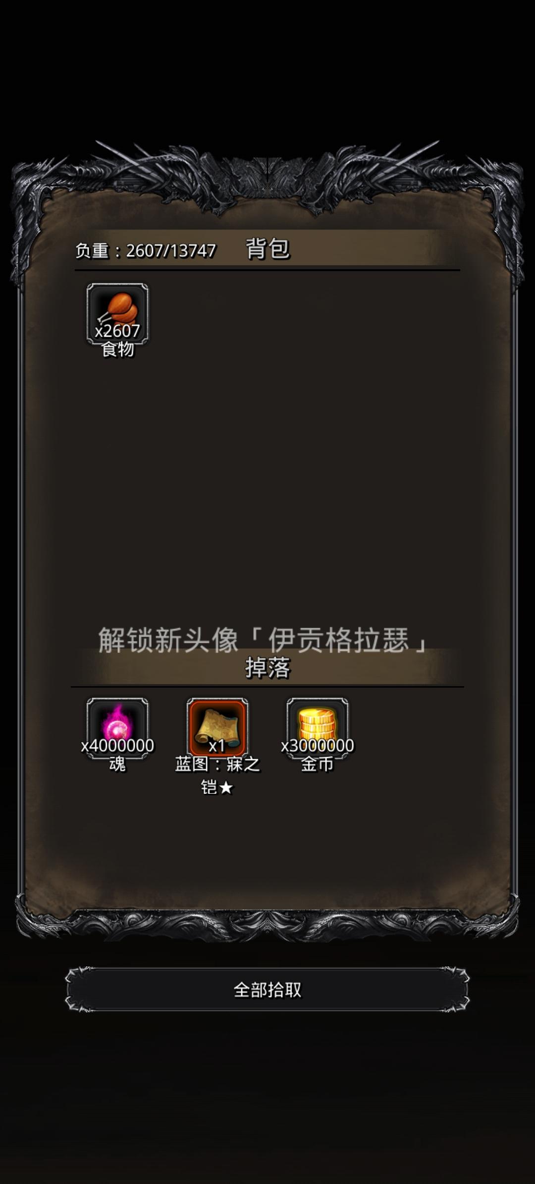 白金龙四把过？完全不如小白龙截图