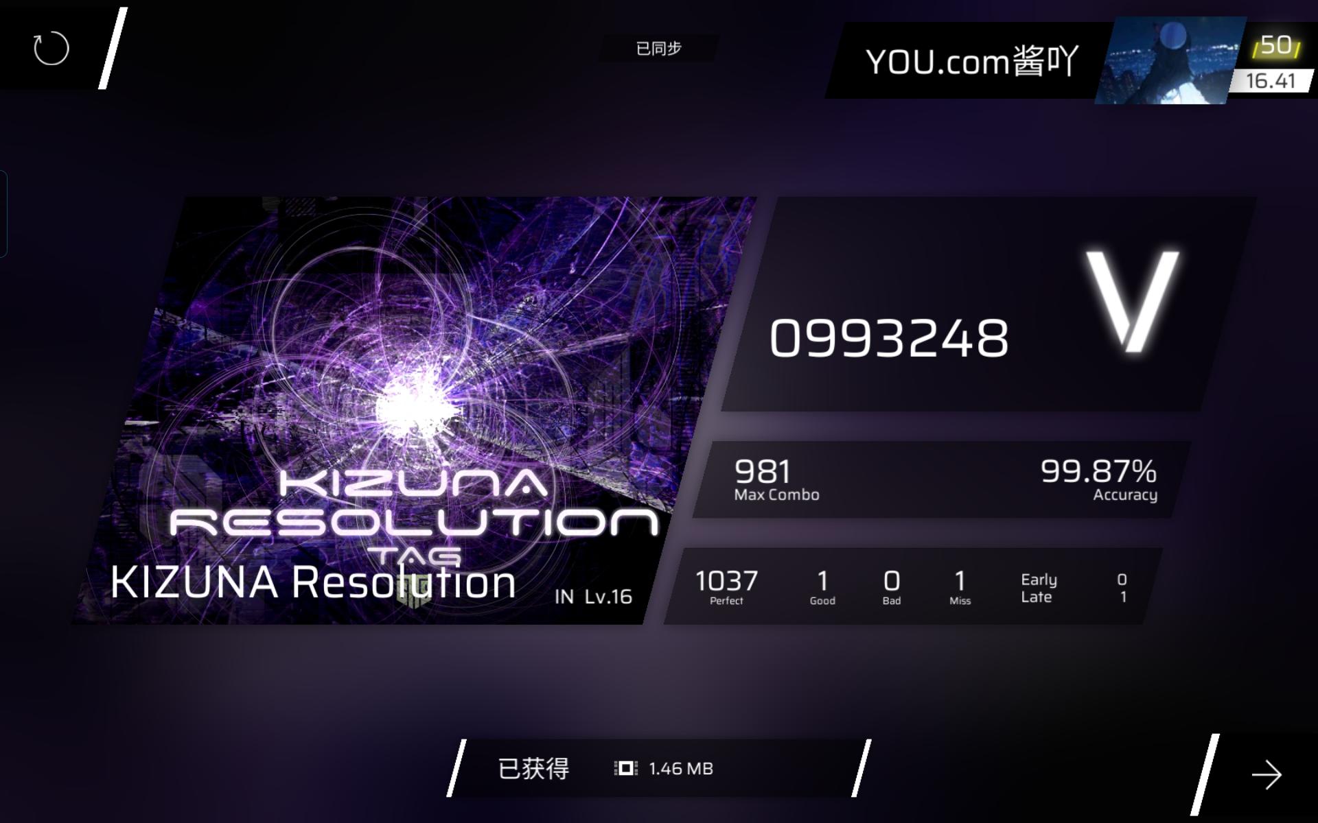 【phigros】16.39～16.41纪念