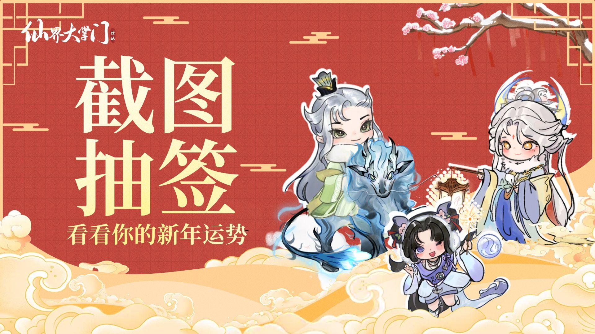 春风十里，不如红包封面送你