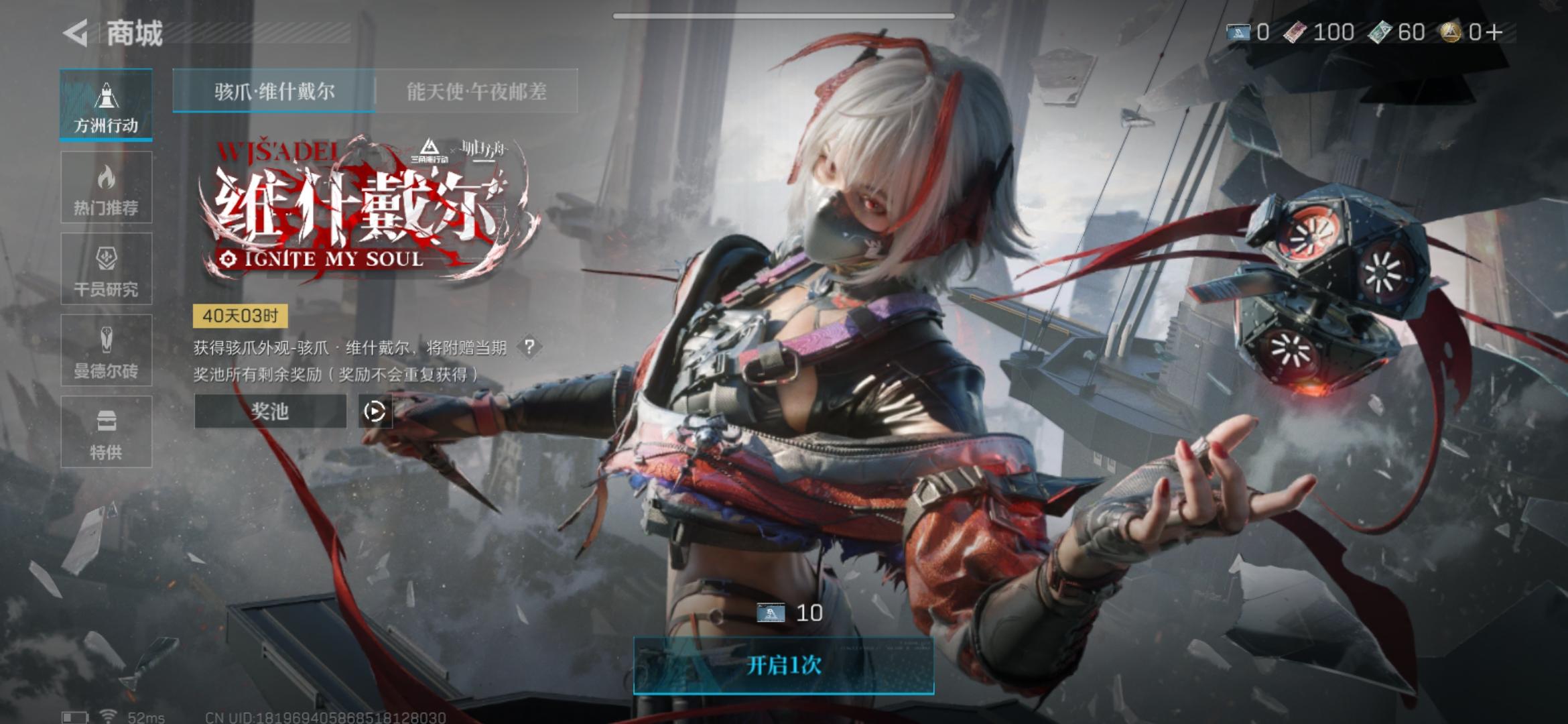 尊敬的《三角洲行动》体验服运营团队： 
 您好！本人系射击游戏核心玩家，持续关注《三角洲行动》的研发进展与版本迭代，现正式申请参与本次体验服测试，致力于为游戏优化提供建设性反馈。 
 一、核心游戏素养与测试适配性 
 具备8年以上射击类游戏深度体验经历，覆盖战术竞技、团队攻防等多细分品类，对弹道模拟、地图设计逻辑、角色技能平衡等核心机制有系统性认知。 
 擅长通过数据化记录分析问题，例如曾在同类游