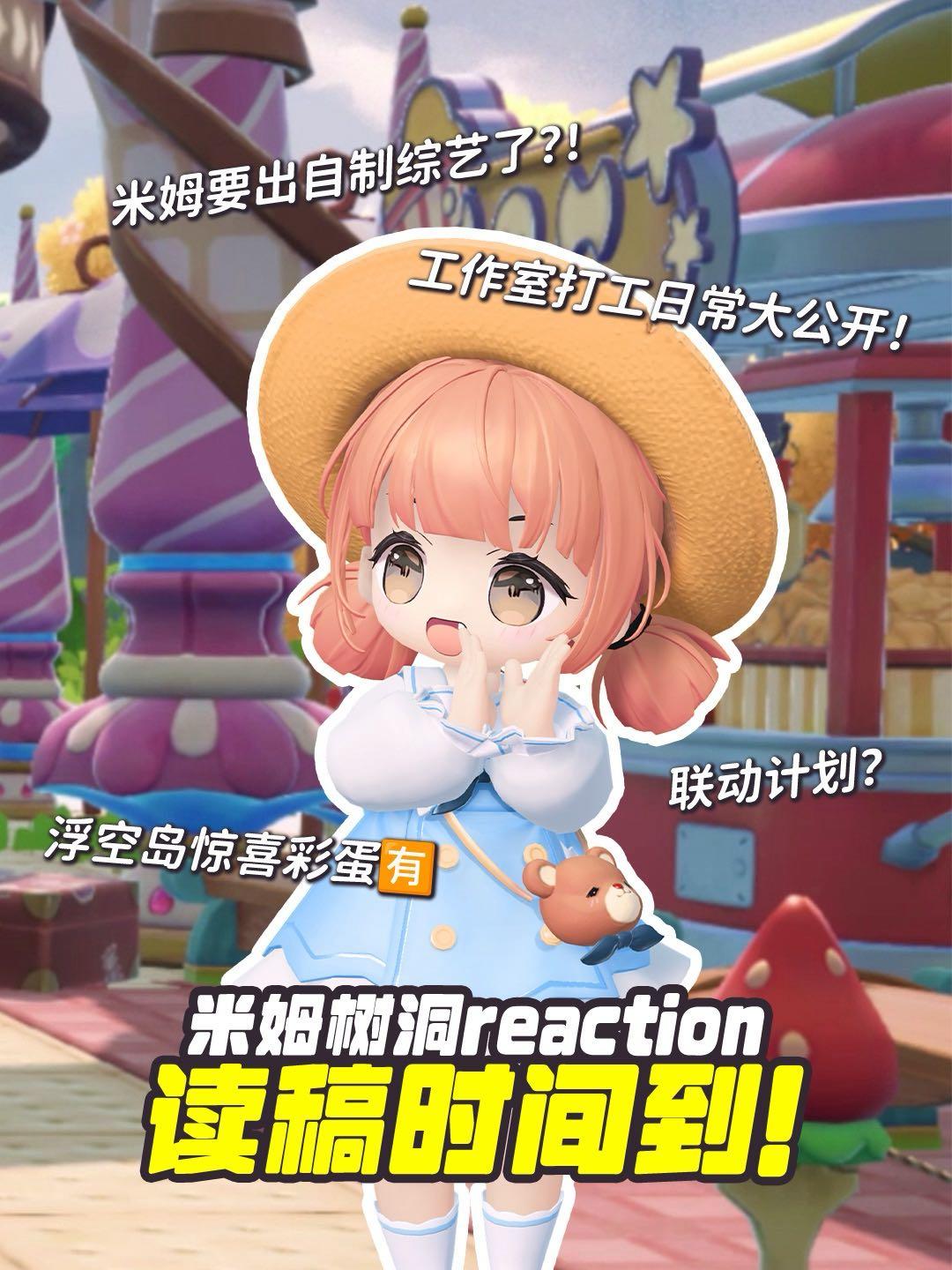 浮空岛彩蛋揭秘！工作室日常大公开~