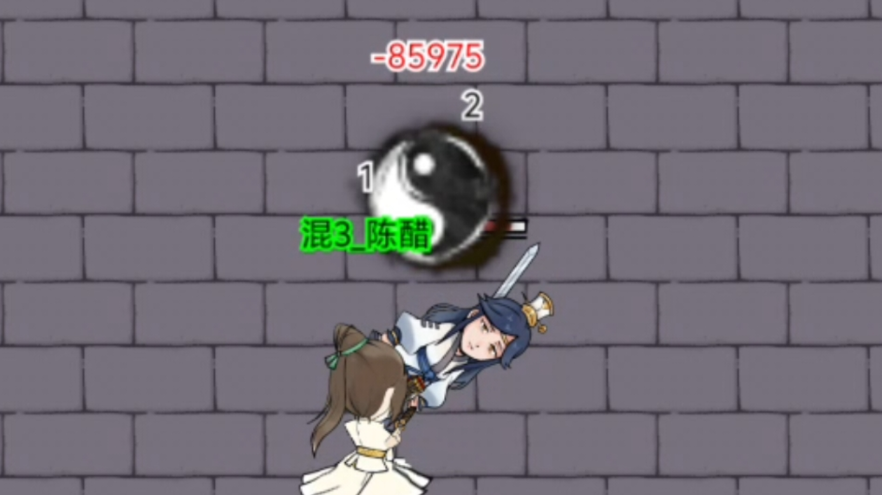 暴走英雄坛 太极拳领悟 单刷地狱副本过程