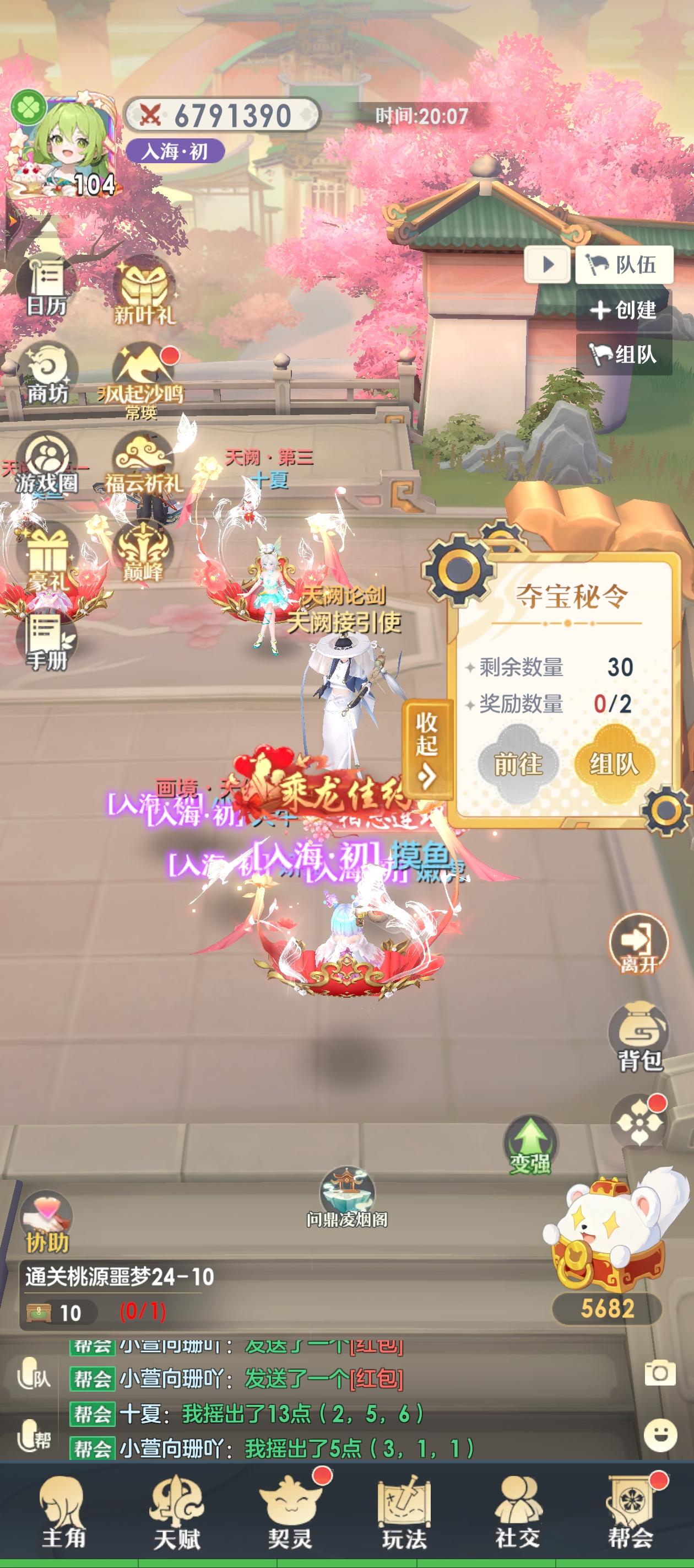 无聊随便写写攻略 来自一个零氪小奶妈