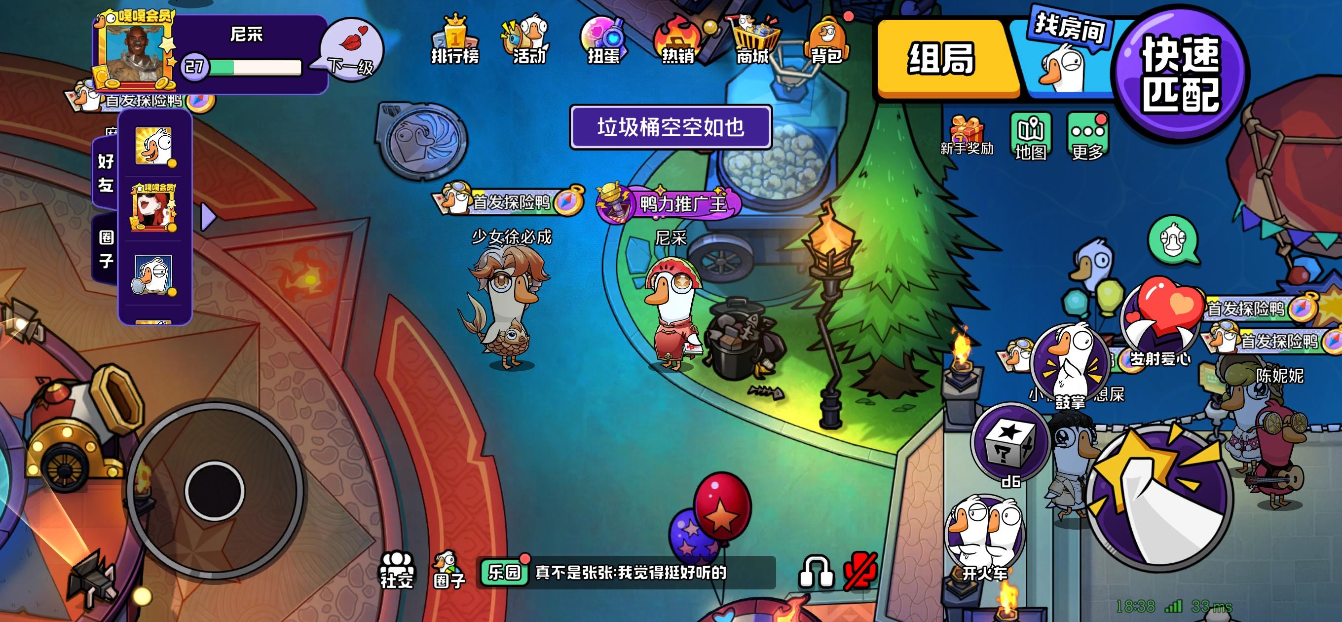 史诗隐藏时装与隐藏表情获得方法