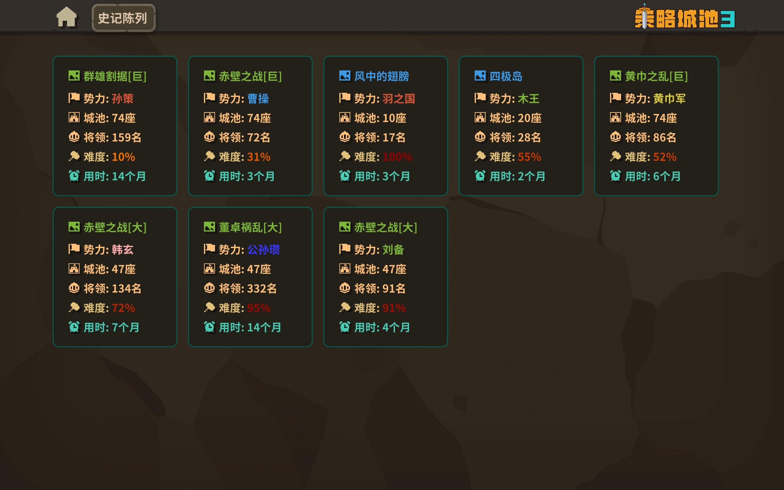 基本是杀疯了截图