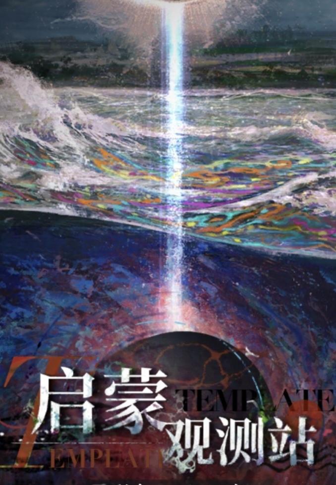 诺谛卡成帝以来最黑暗的一战截图