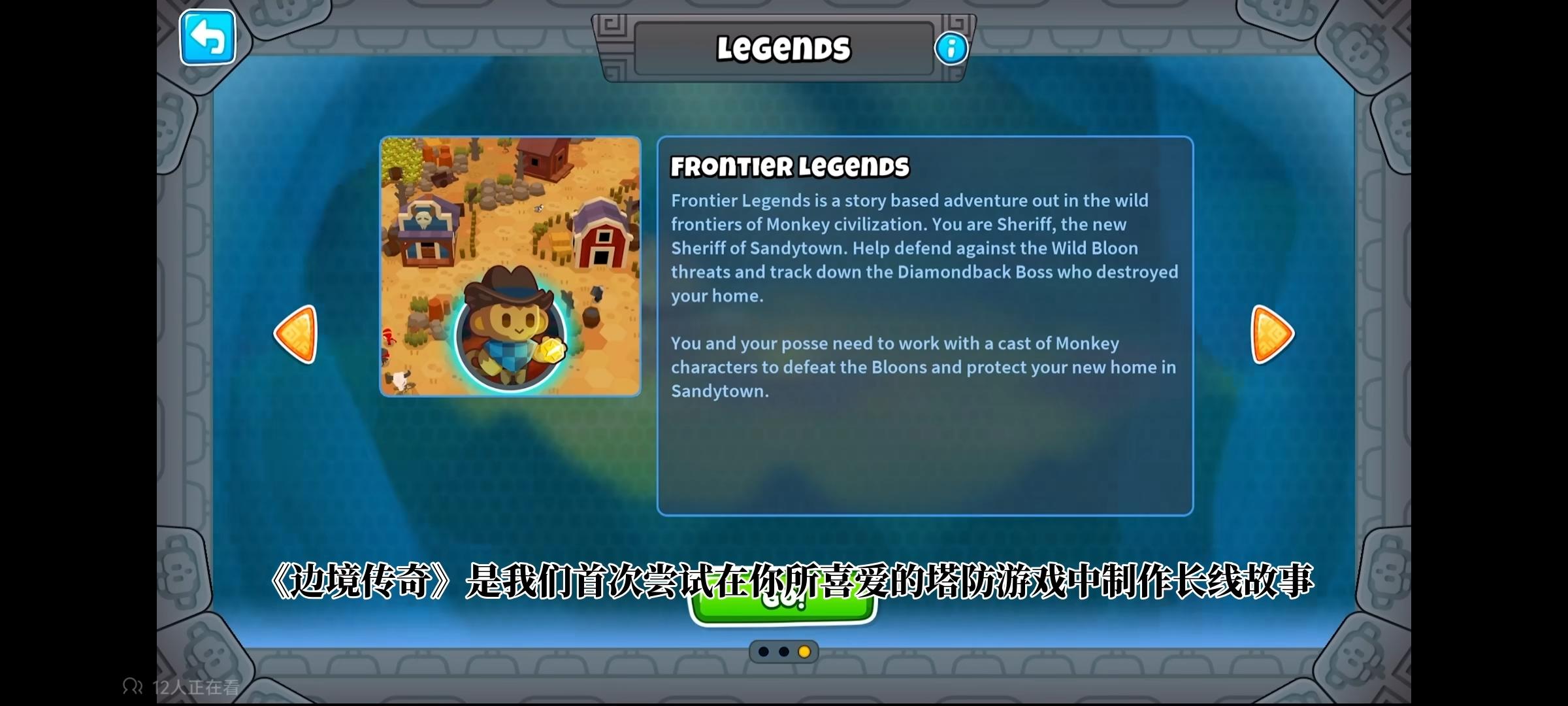 52.0新版本，西部DLC+冰猴模范