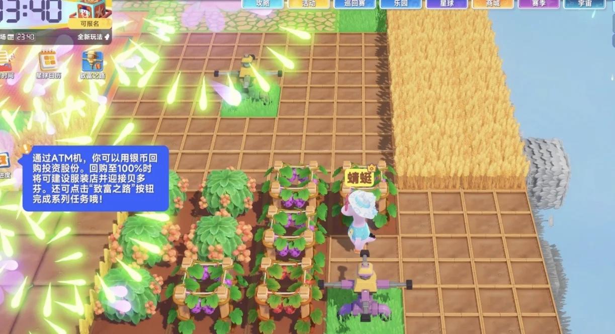 种地人的痛谁懂啊！