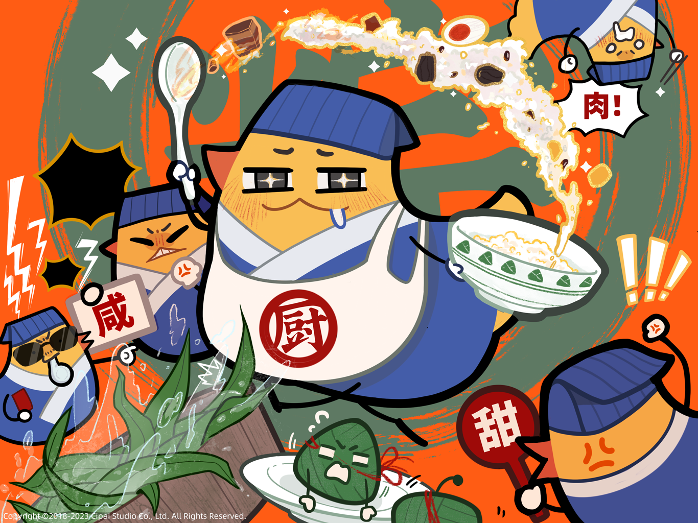 【来古弥新】收藏家们，吃粽子咯！