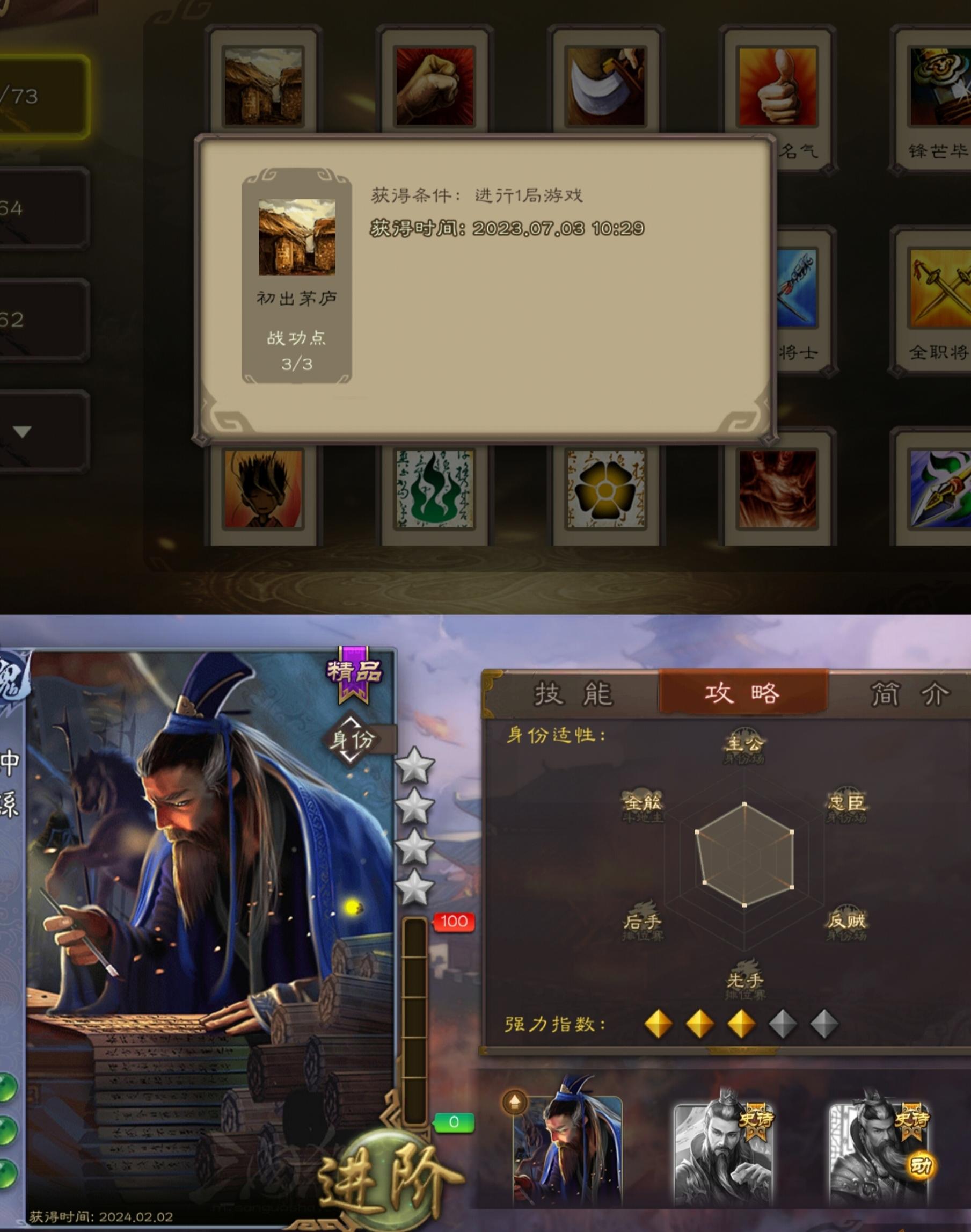 零氪终于上先锋了ಥ_ಥ