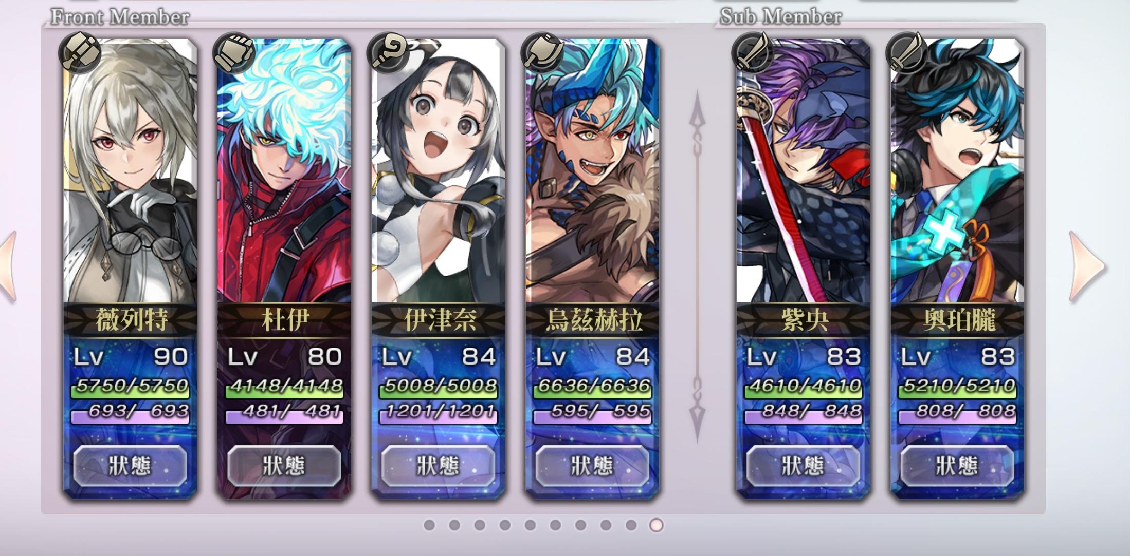 【H2O】大胆猜测一下as炎拳技能