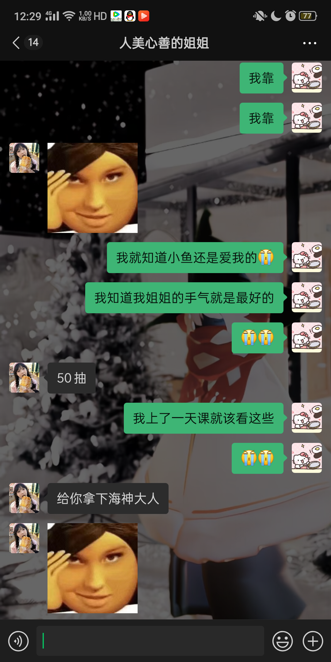 我的海神听到我凌晨的心愿了