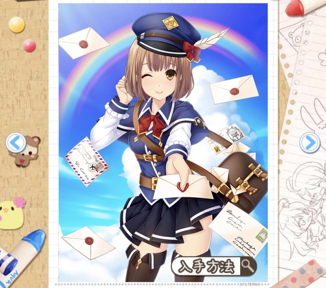 衣裝合成（2026.1.14）