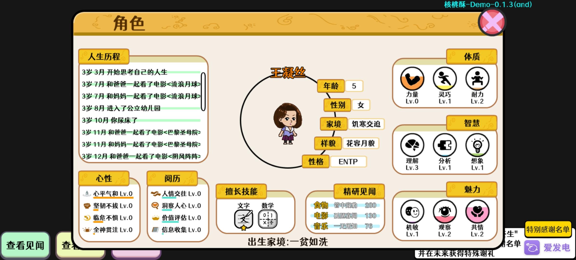 卷卷卷卷卷心菜式玩家征集