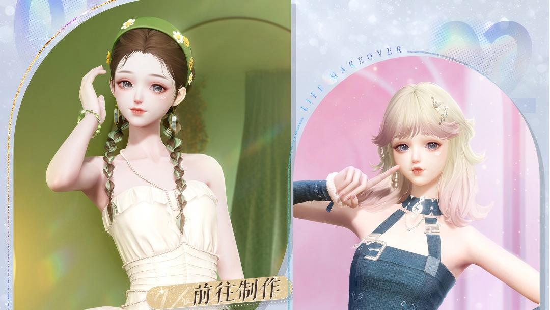 活动返场制作【琉光雪咏】限时开启！